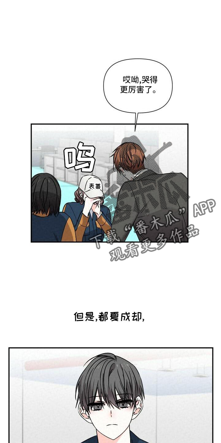 第108章：爱你2