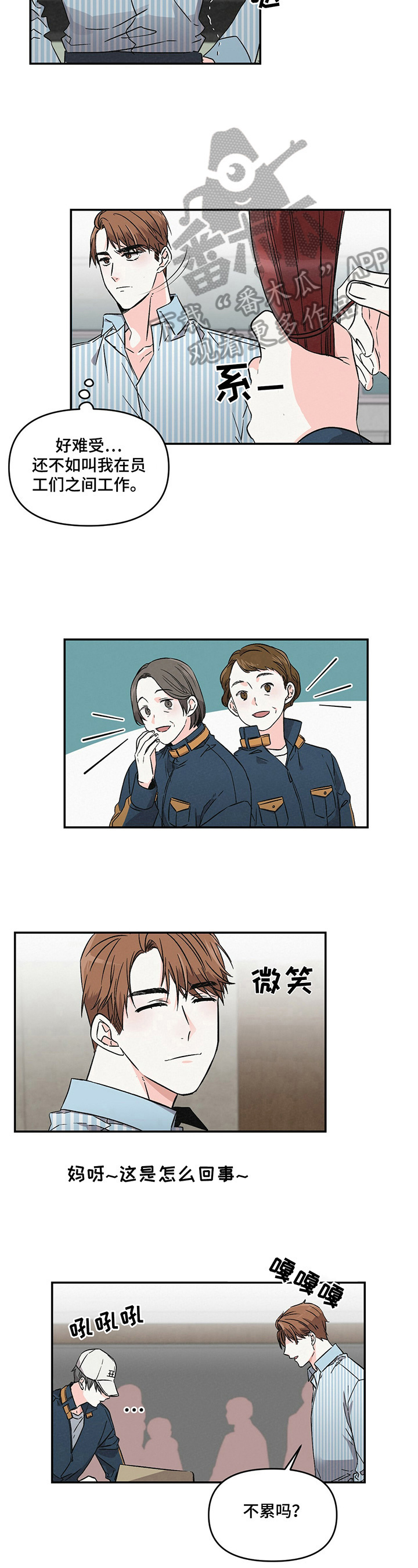 第6章：要做的事4