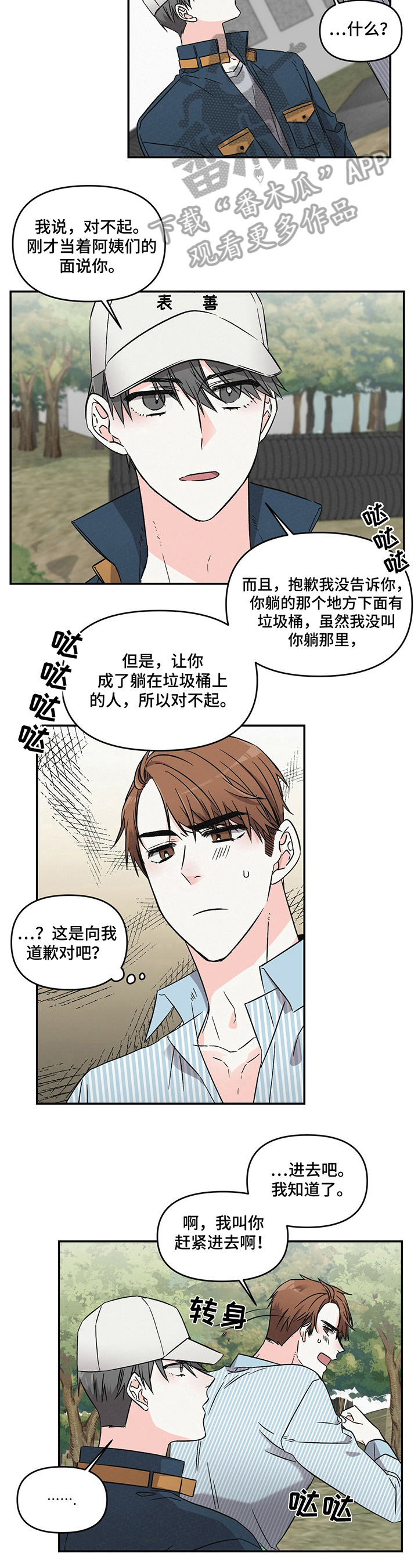 第11章：住宿2
