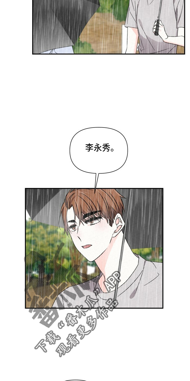 第101章：不回家7