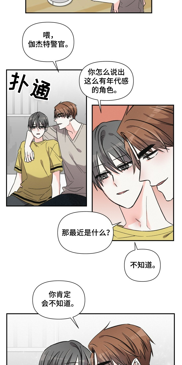 第56章：扫地机器人16