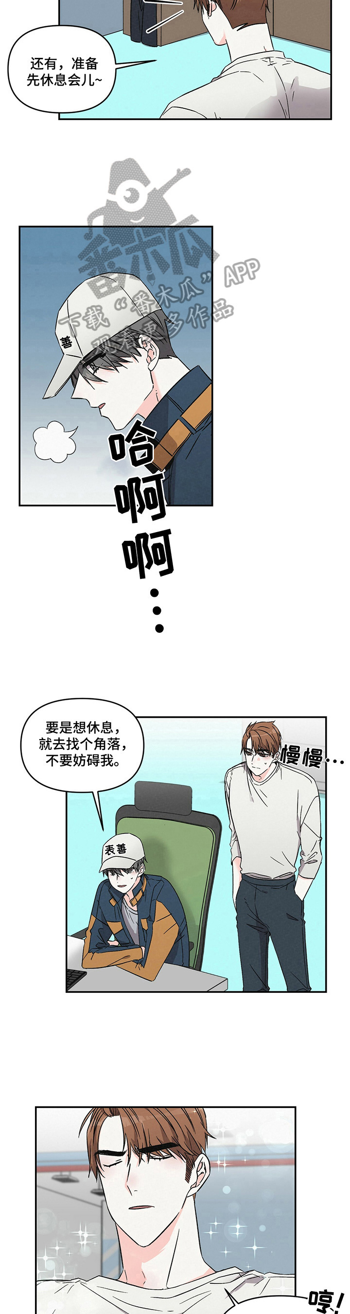 第20章：特立独行5