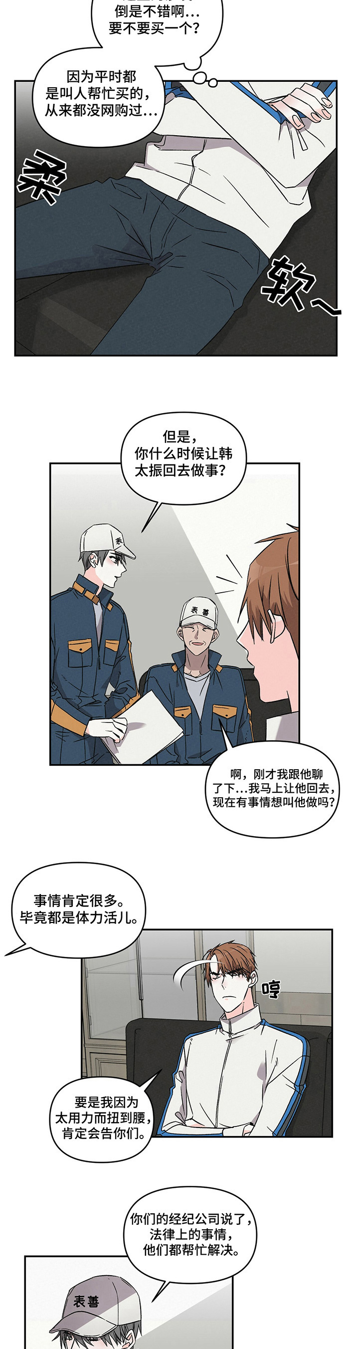 第14章：自傲5
