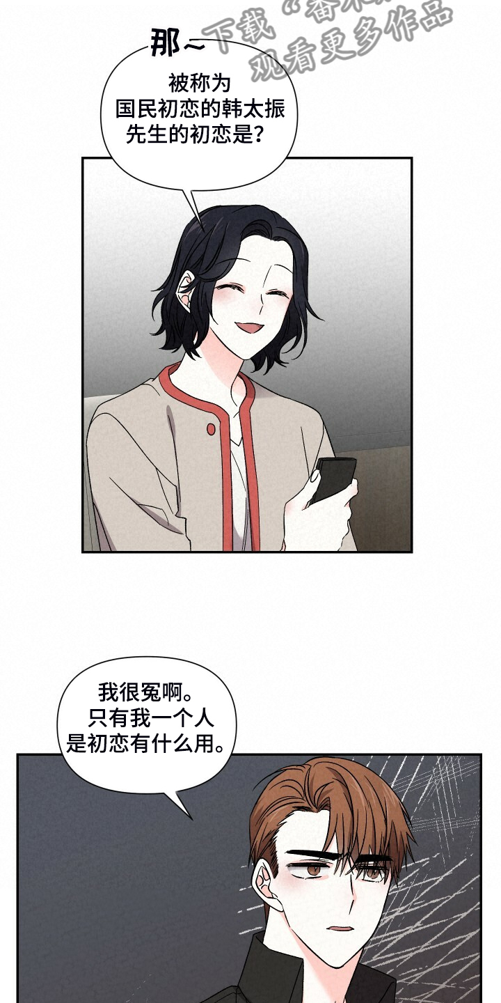 第87章：严严实实7