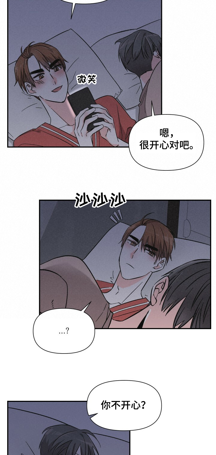 第47章：好像生病了9