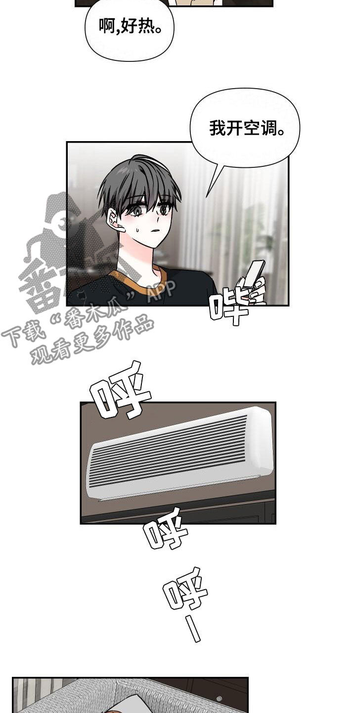 第112章：没门12