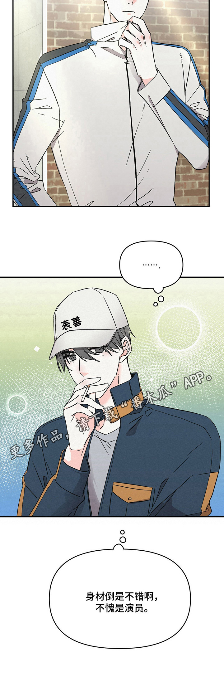 第12章：有型8