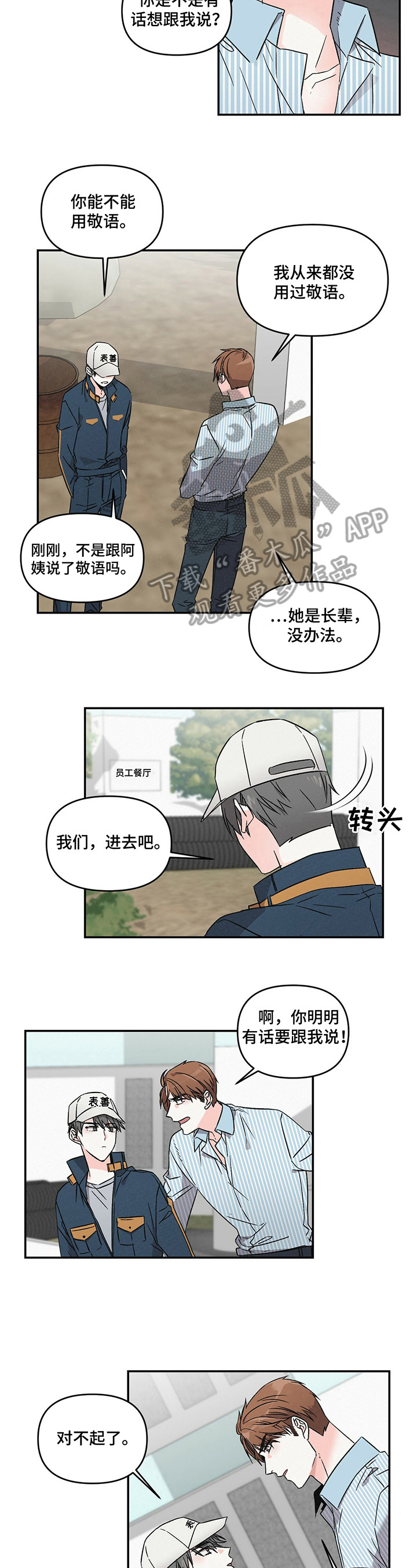 第11章：住宿1