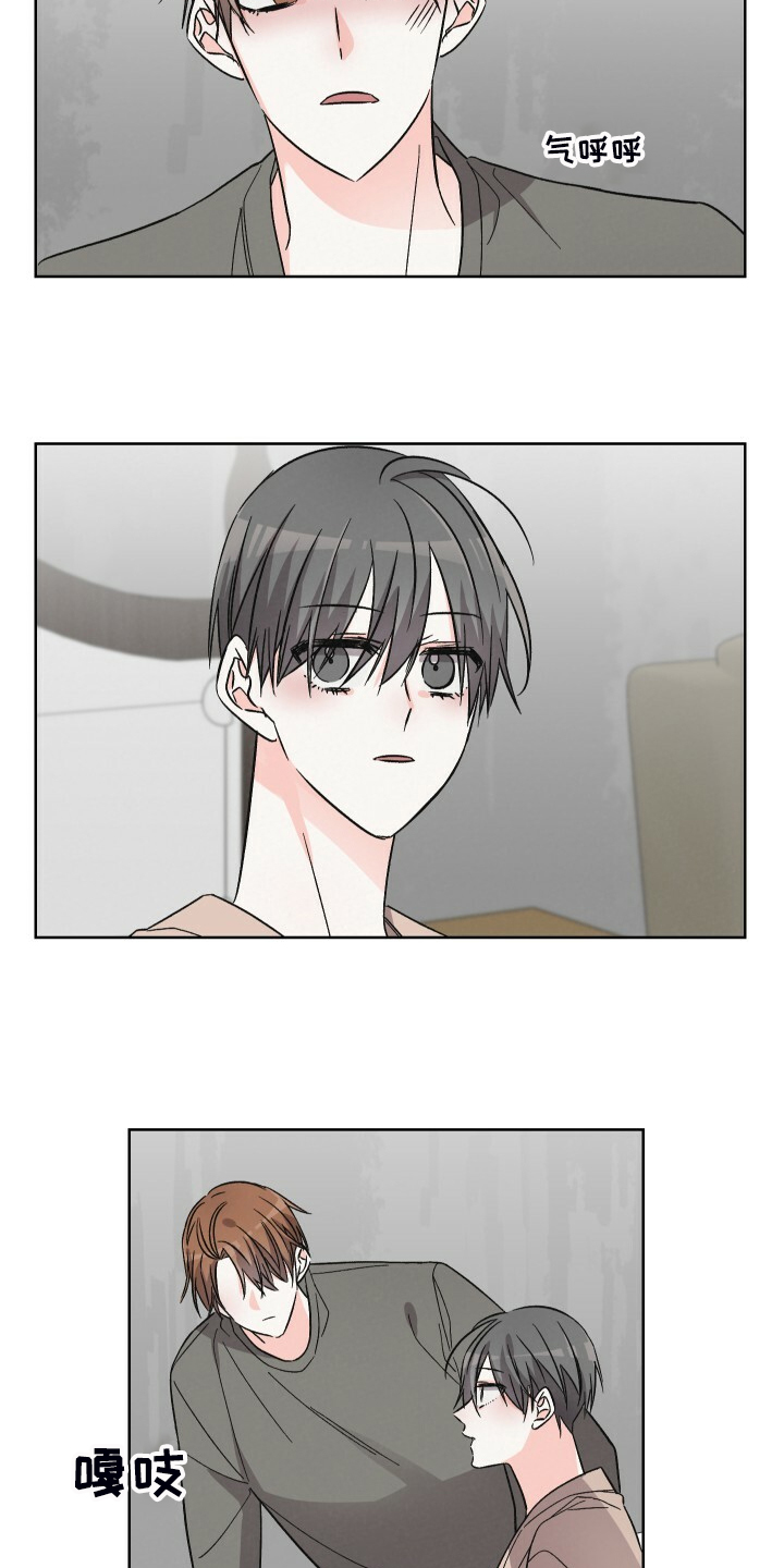第70章：如果没有靠近18