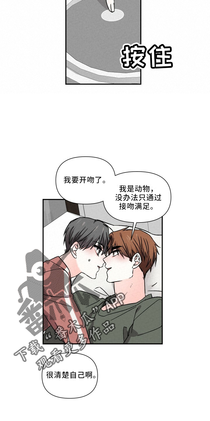 第105章：幸福周末9