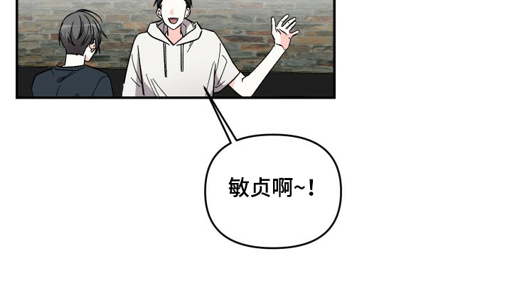 第53章：我要在这睡20