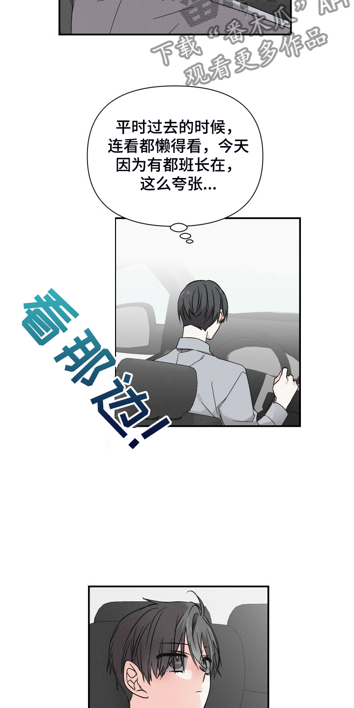 第85章：还是去了15