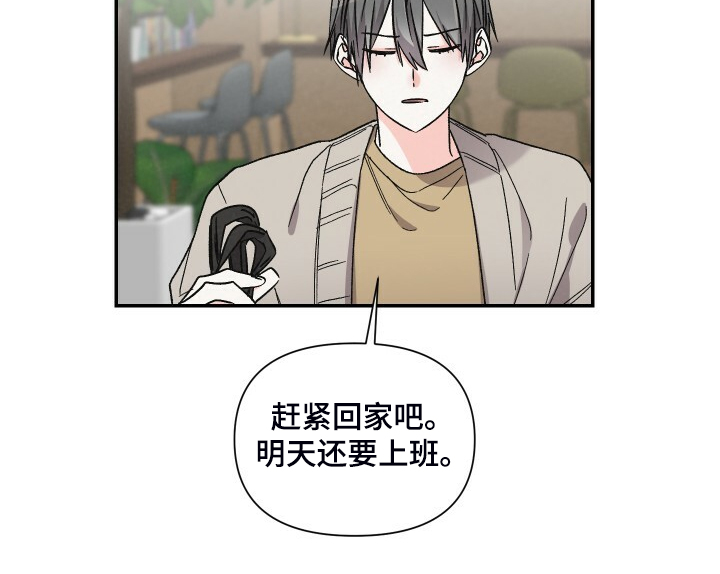 第68章：还是心软了10