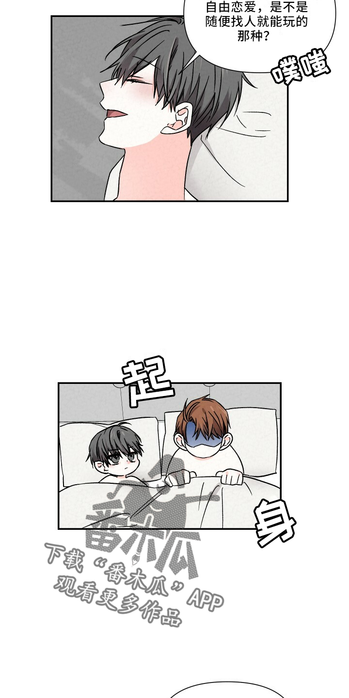 第105章：幸福周末22