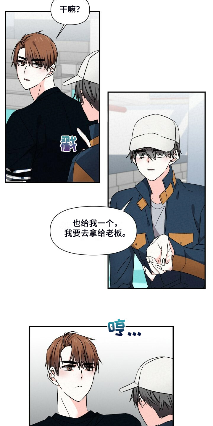 第93章：一直这样16