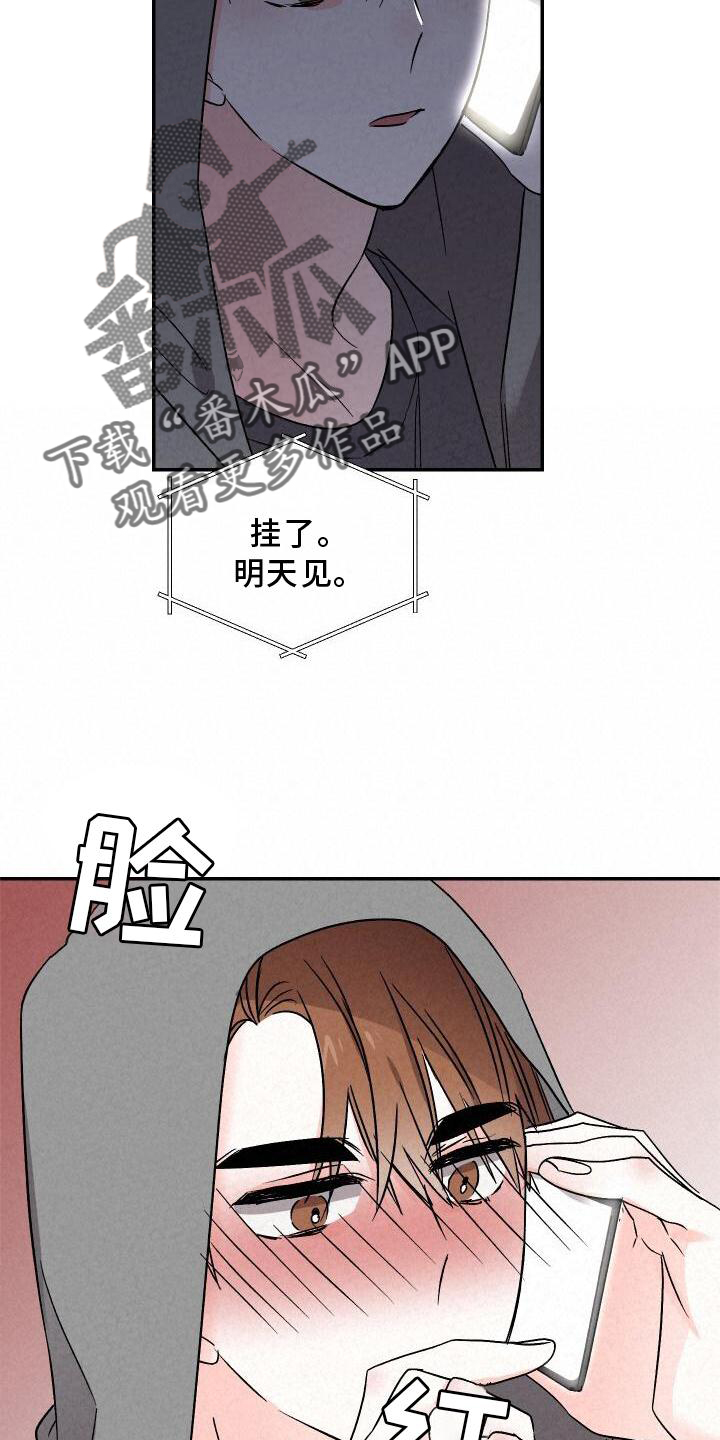 第116章：好想回家13