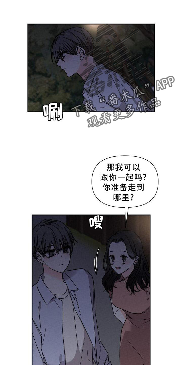 第117章：闲逛9