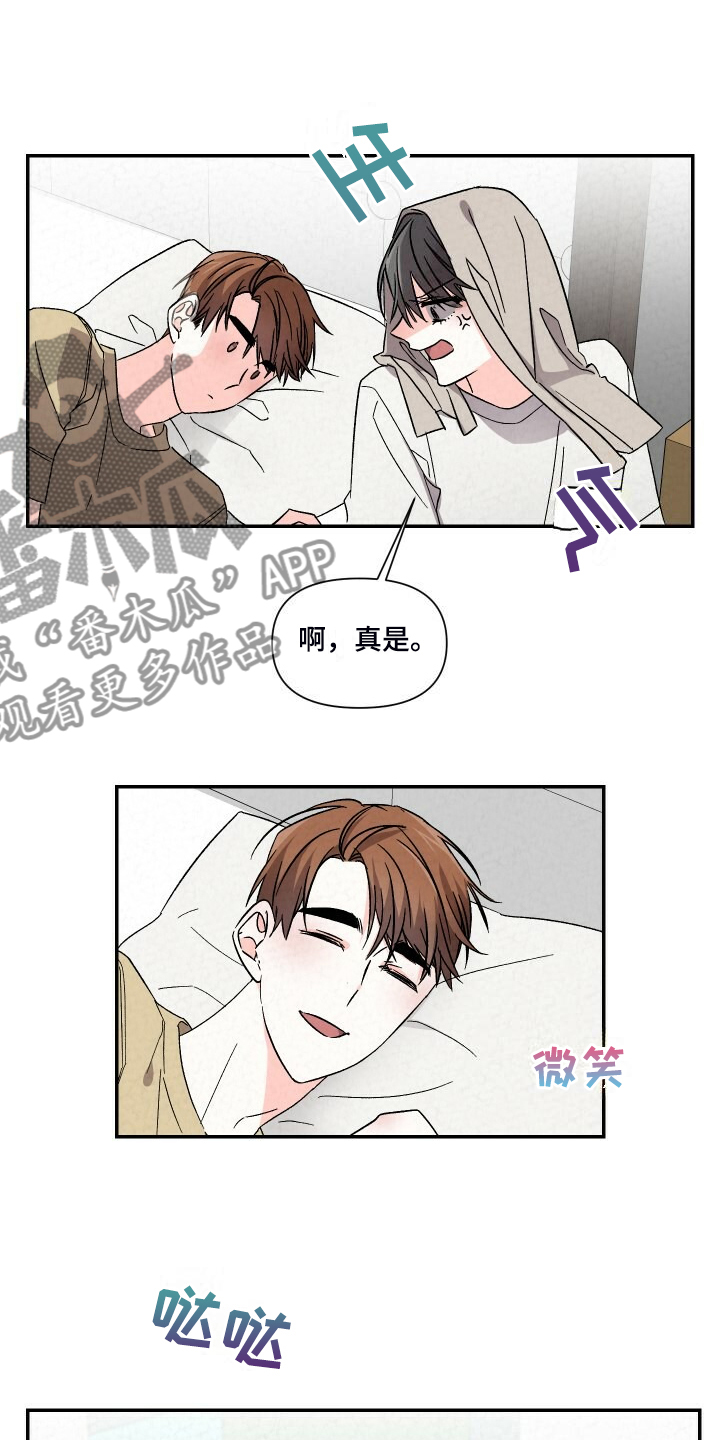 第93章：一直这样9