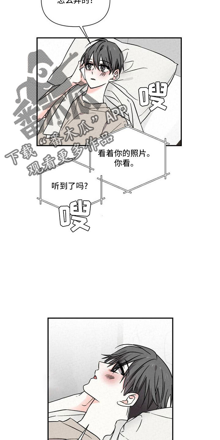 第110章：电话1