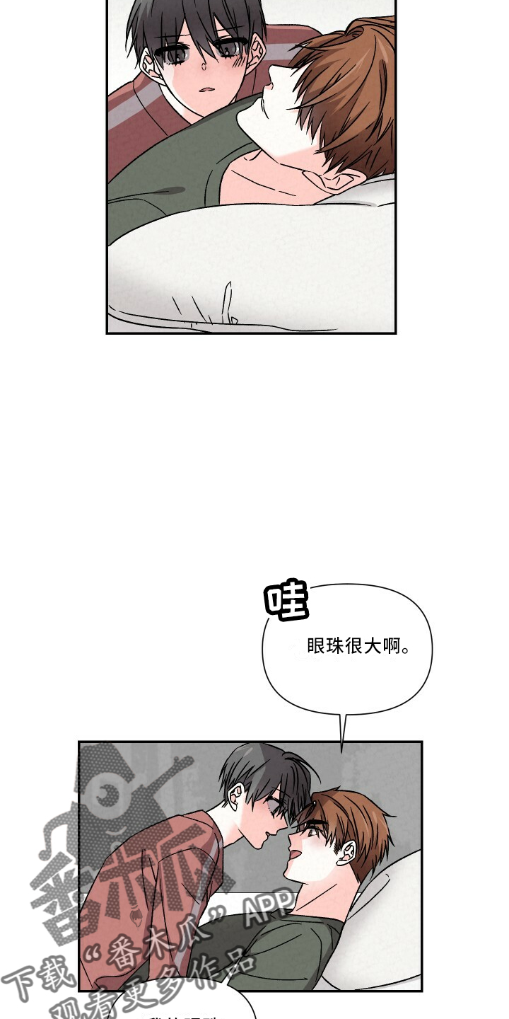第105章：幸福周末5