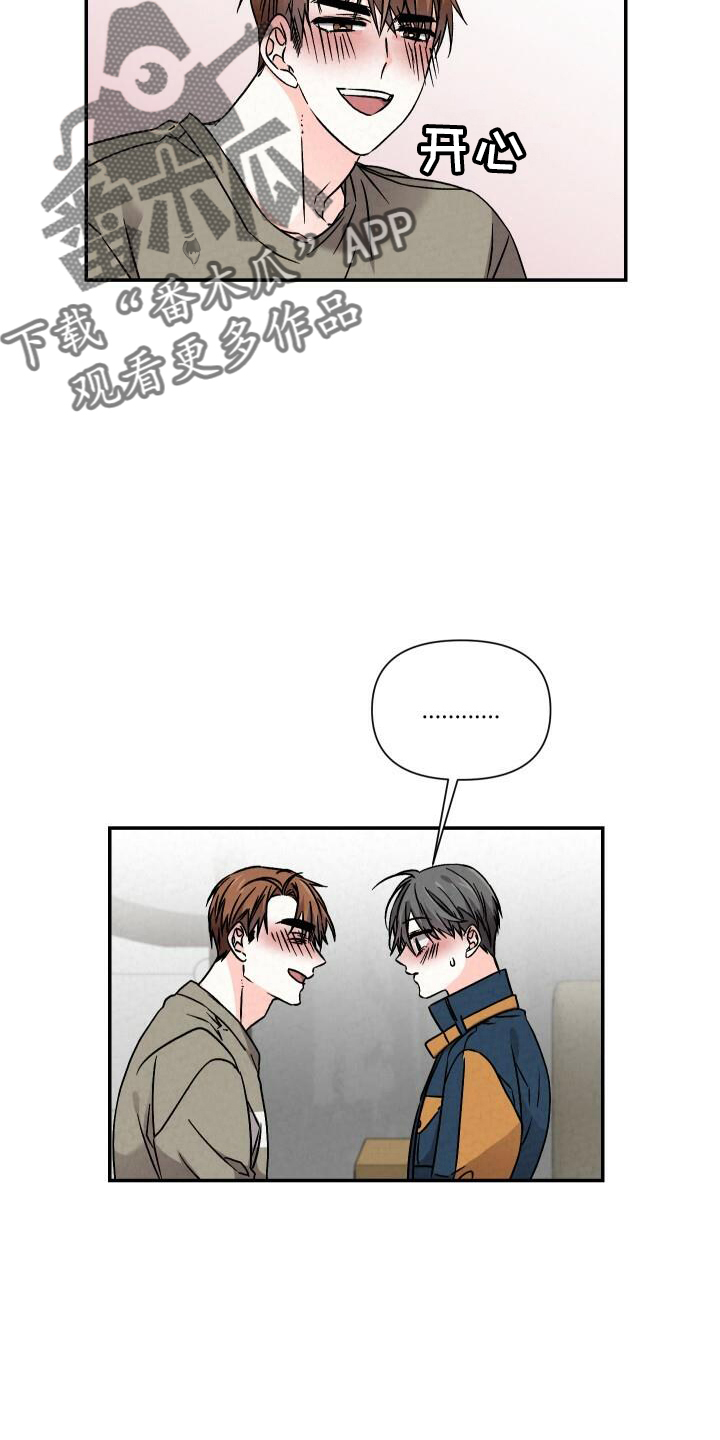 第104章：和好20