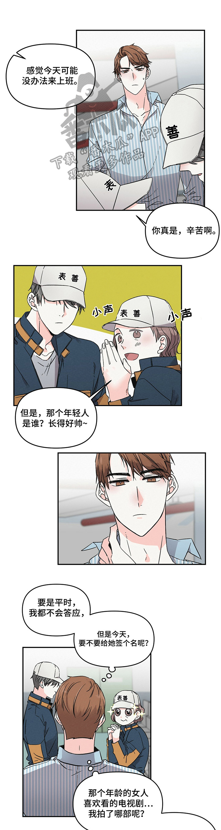 第6章：要做的事0