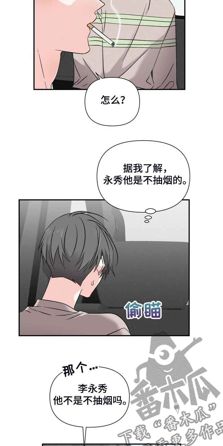 第85章：还是去了9