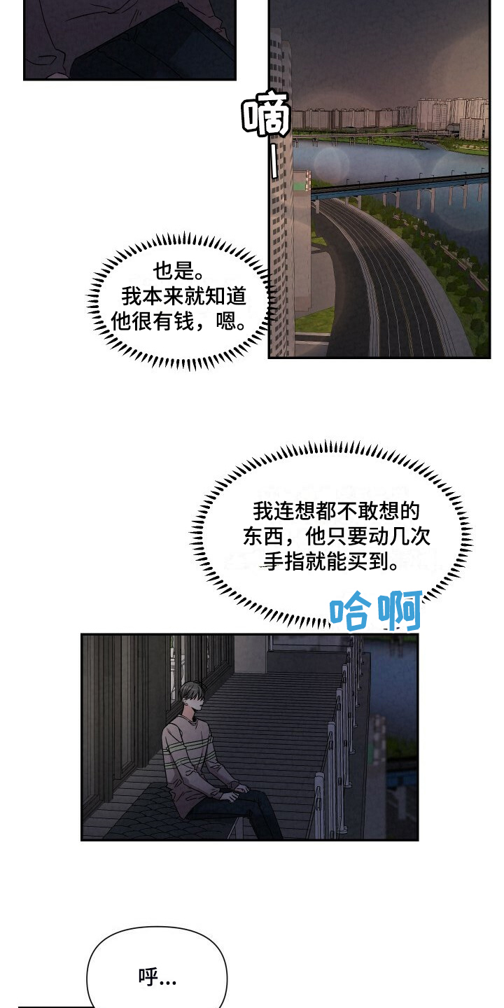 第91章：好大的房子7