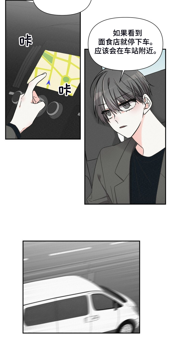 第76章：爬山9