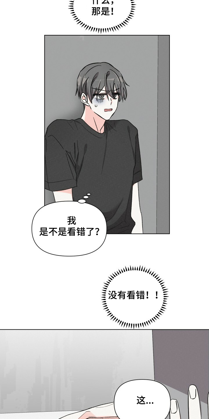 第62章：性感小围裙10