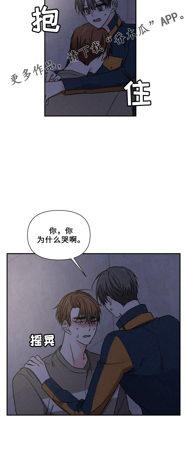 第104章：和好6