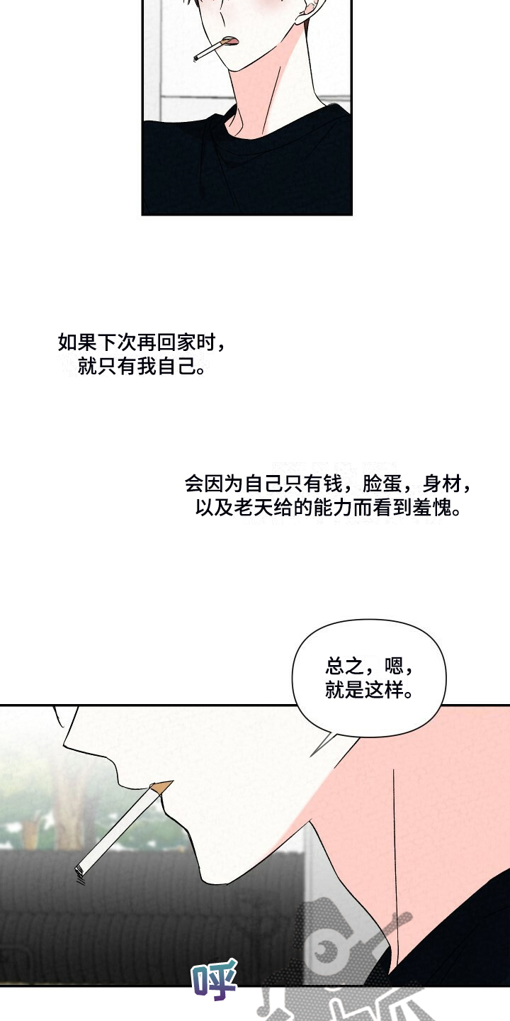 第94章：是因为什么12
