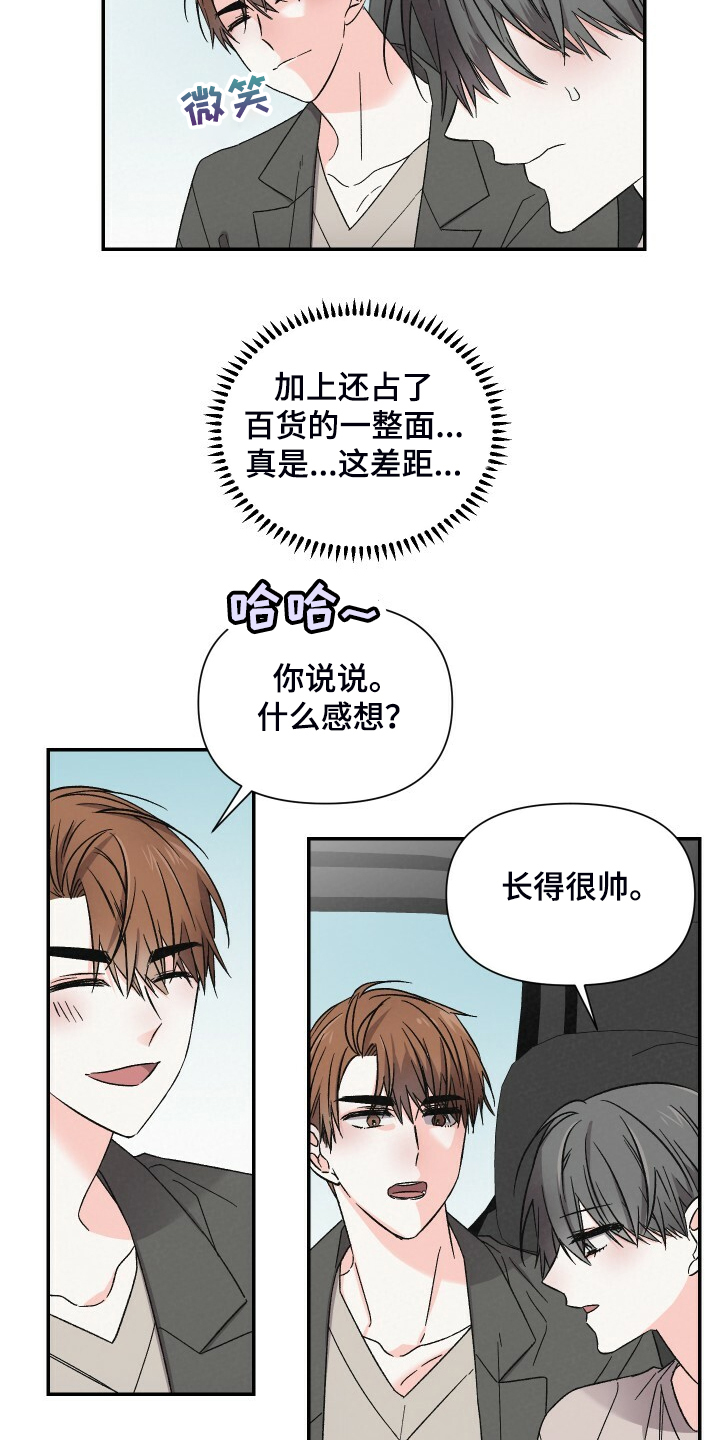 第86章：拍摄现场1