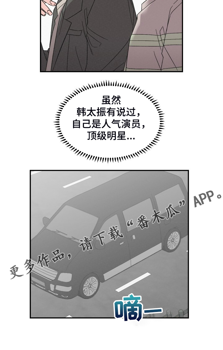 第85章：还是去了20