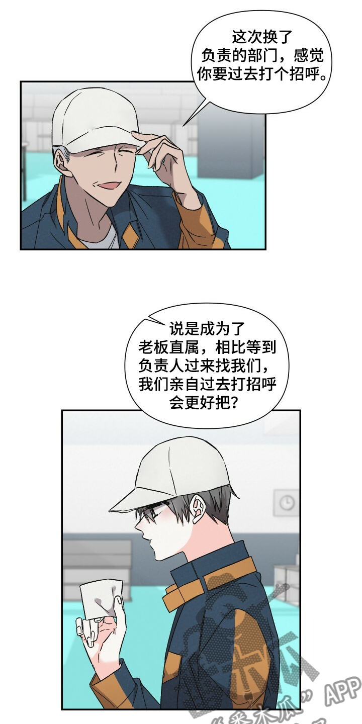 第67章：怄气10