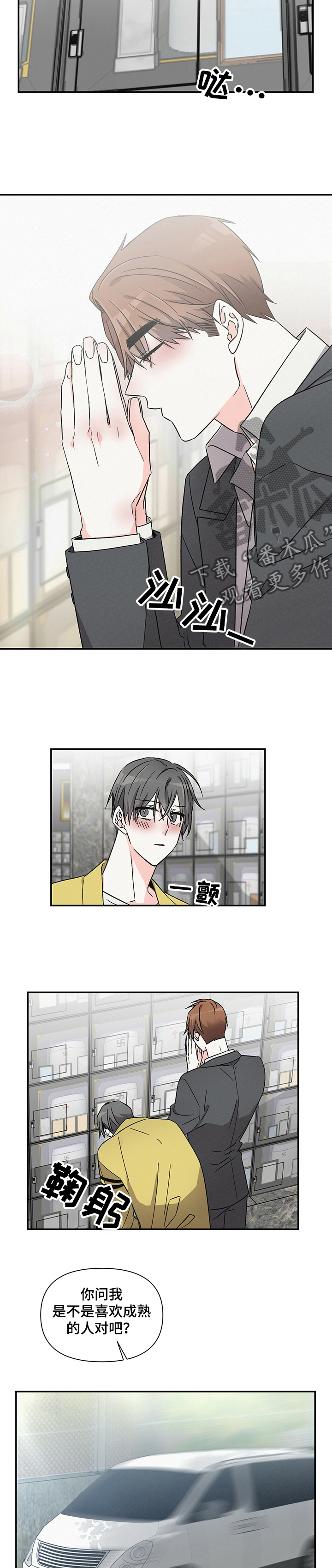 第42章：祭拜外婆7
