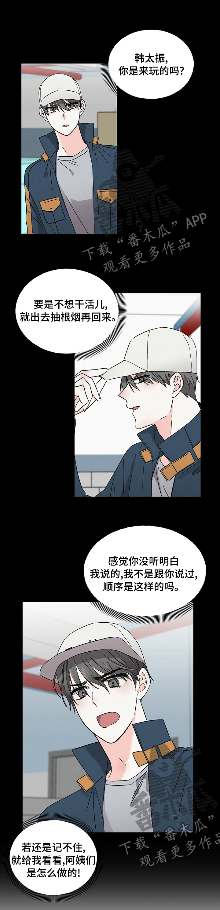 第23章：不用了0