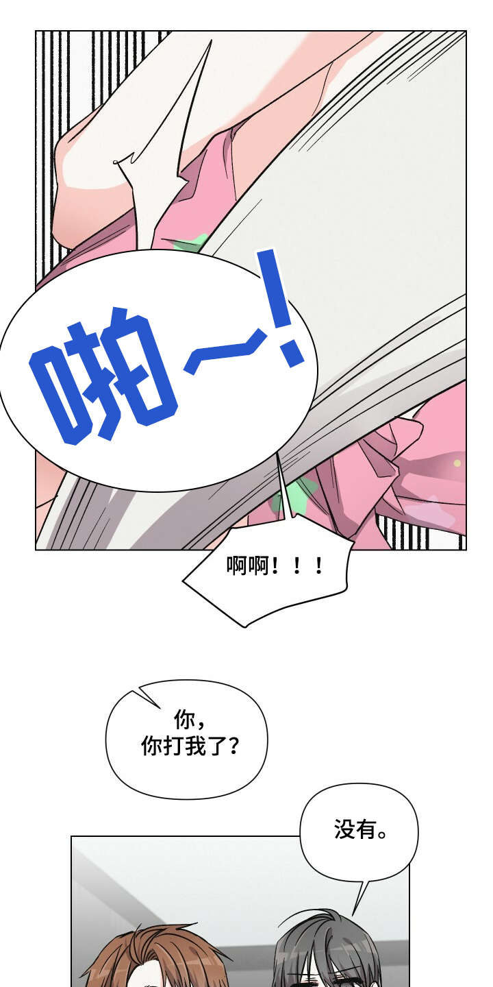 第62章：性感小围裙12