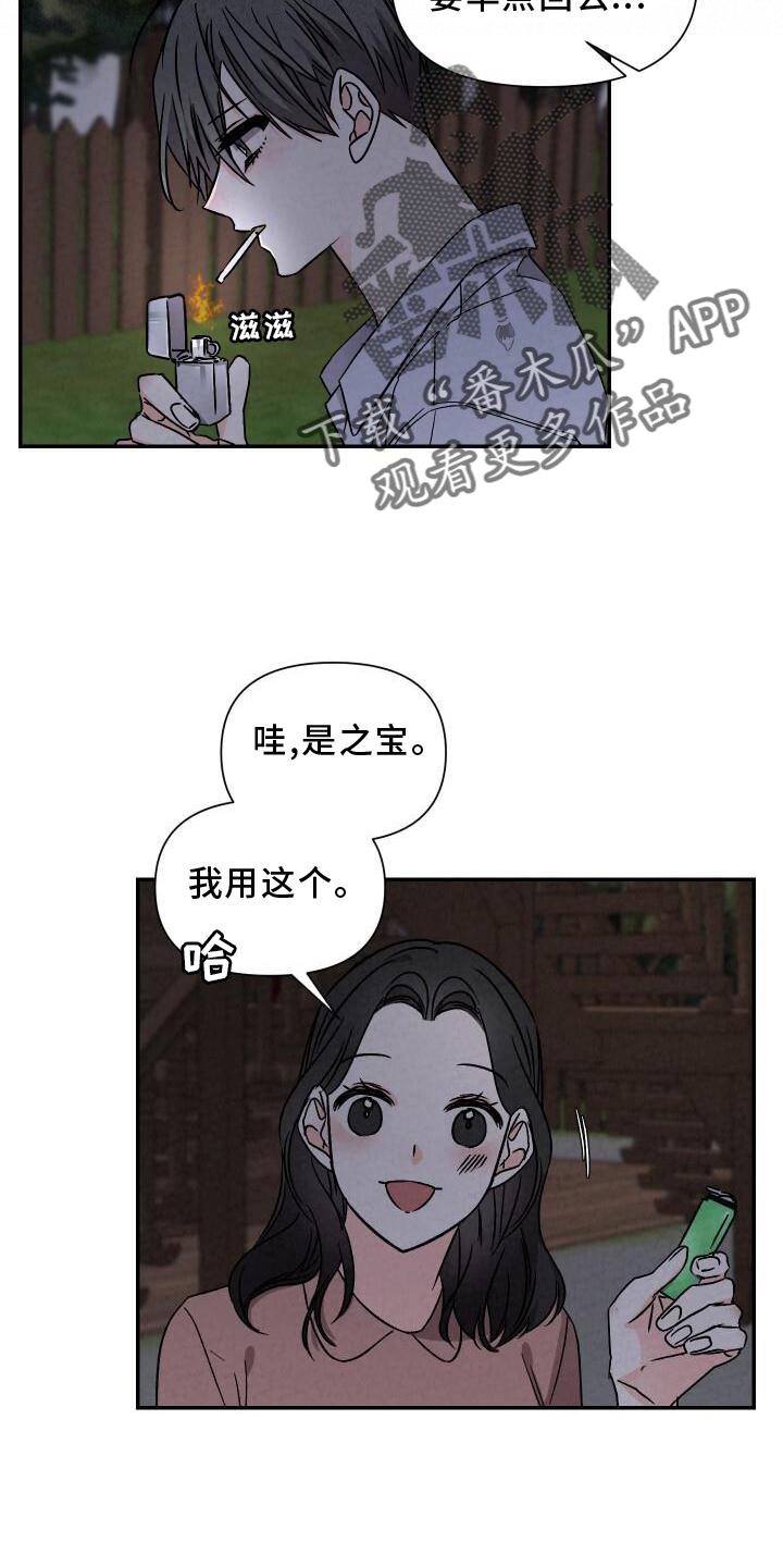 第116章：好想回家5