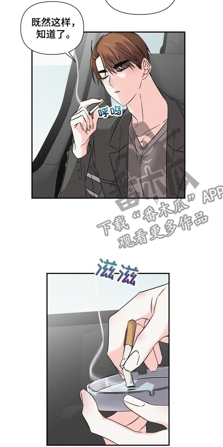第85章：还是去了12