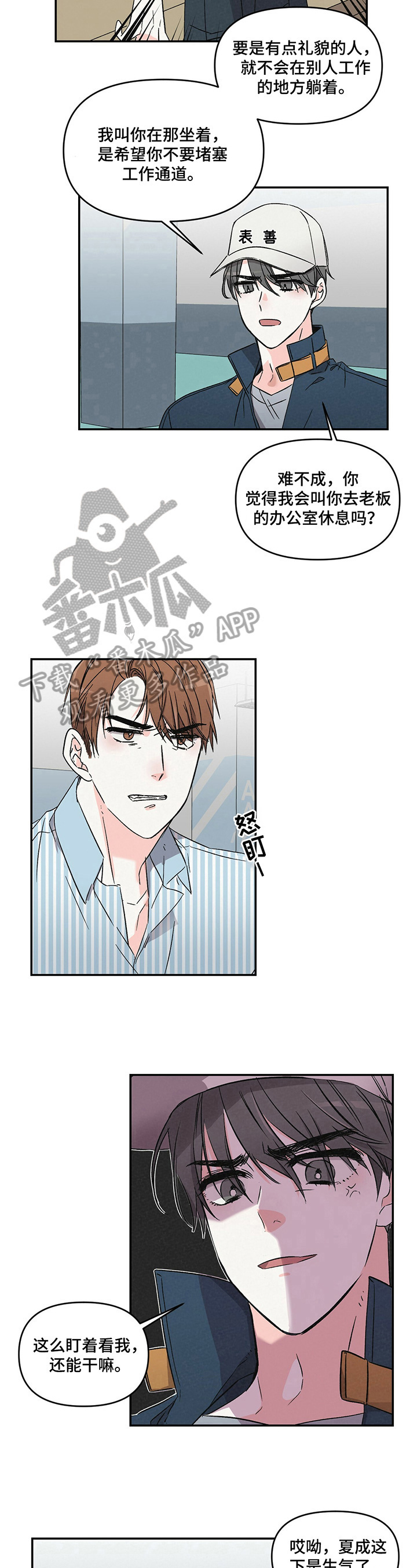 第9章：后悔4