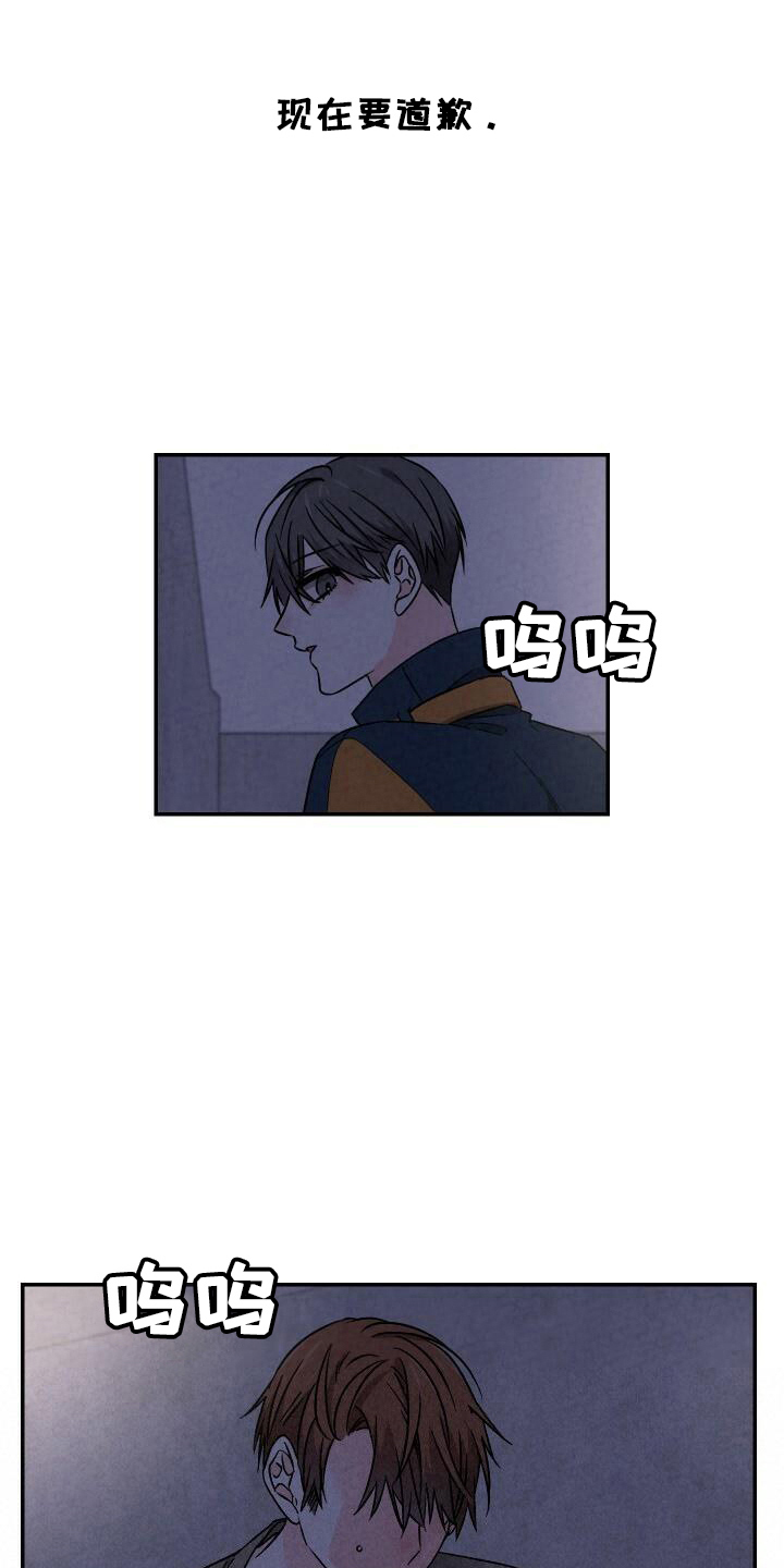 第104章：和好3