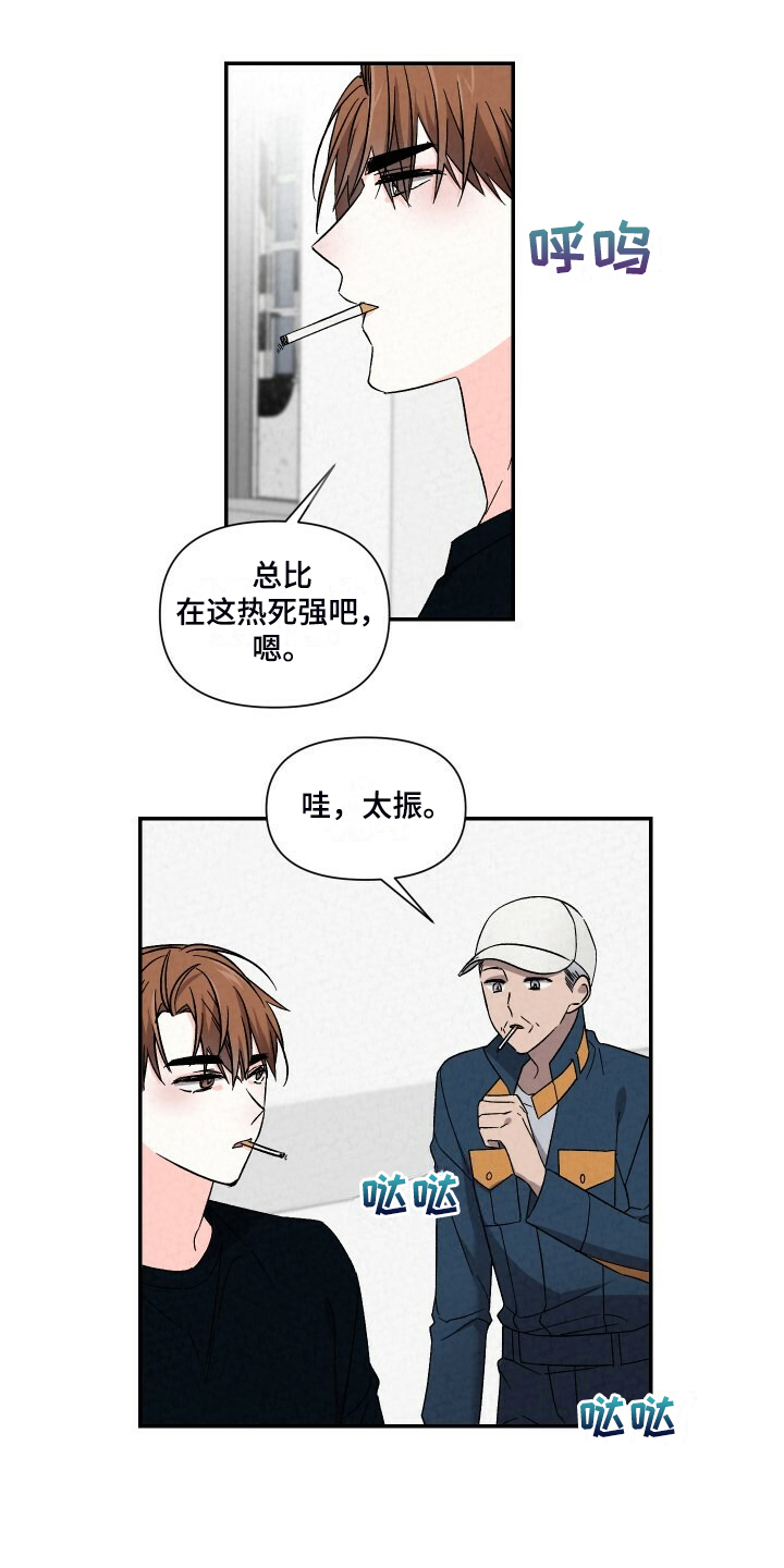 第94章：是因为什么8