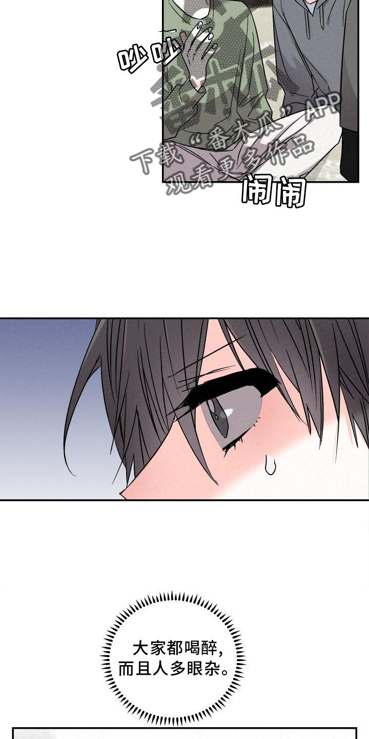 第116章：好想回家16