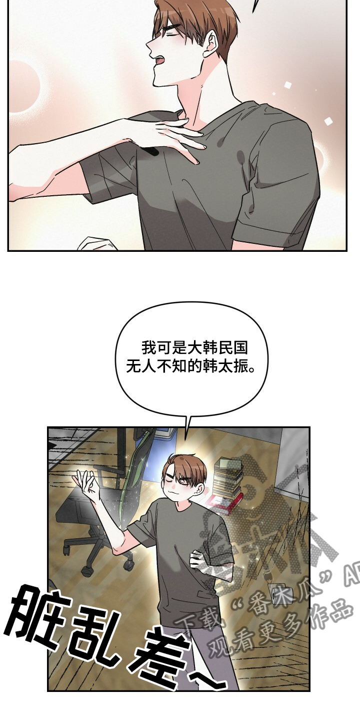 第54章：相亲18