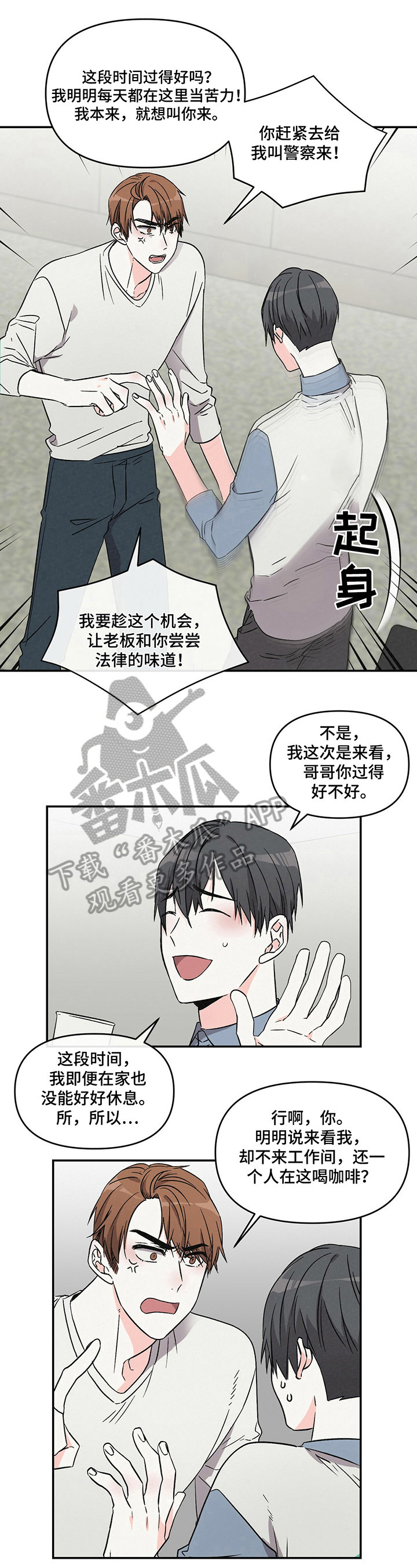 第22章：关注4