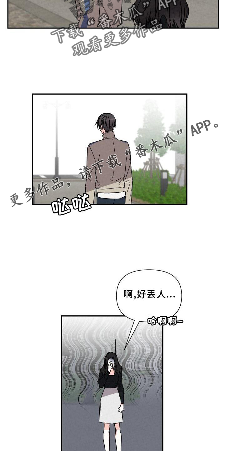 第120章：【完结】爱人9