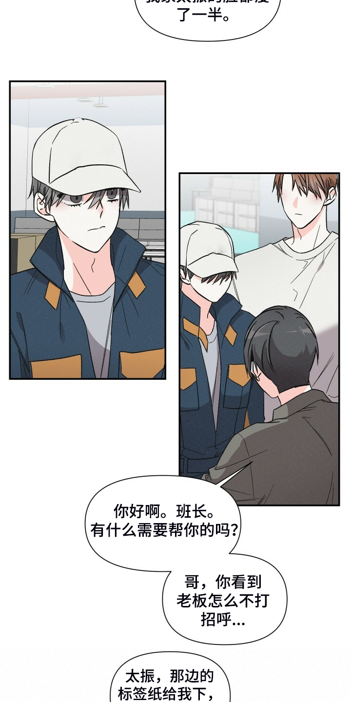第63章：你来这里干嘛15