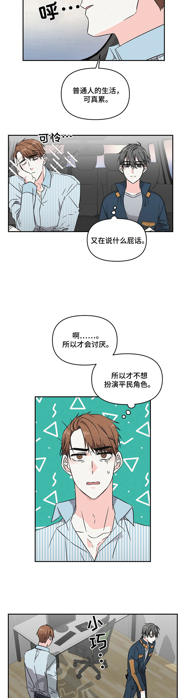 第11章：住宿6