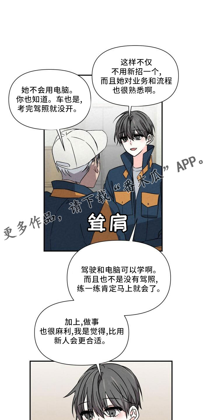 第107章：自己住10